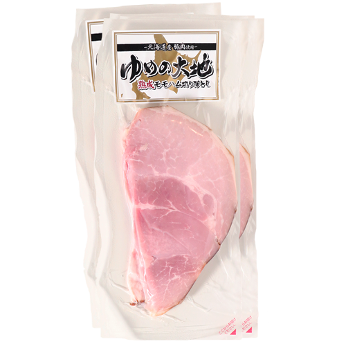 北海道産豚肉使用ゆめの大地熟成モモハム切り落とし
